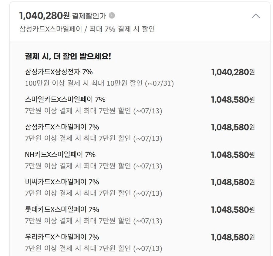 [지마켓]삼성 갤럭시탭S10울트라 WiFi 256GB (104만원대/특정카드)_3.jpg
