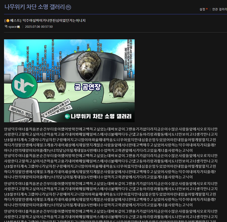 ㅇㅇㄱ)어제 있었던 약간 감동적인 일.Lovewinsall_8.png