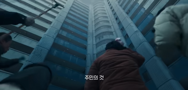 [오징어게임]과거 아파트 주민 대표로 있었던 프론트맨_3.png