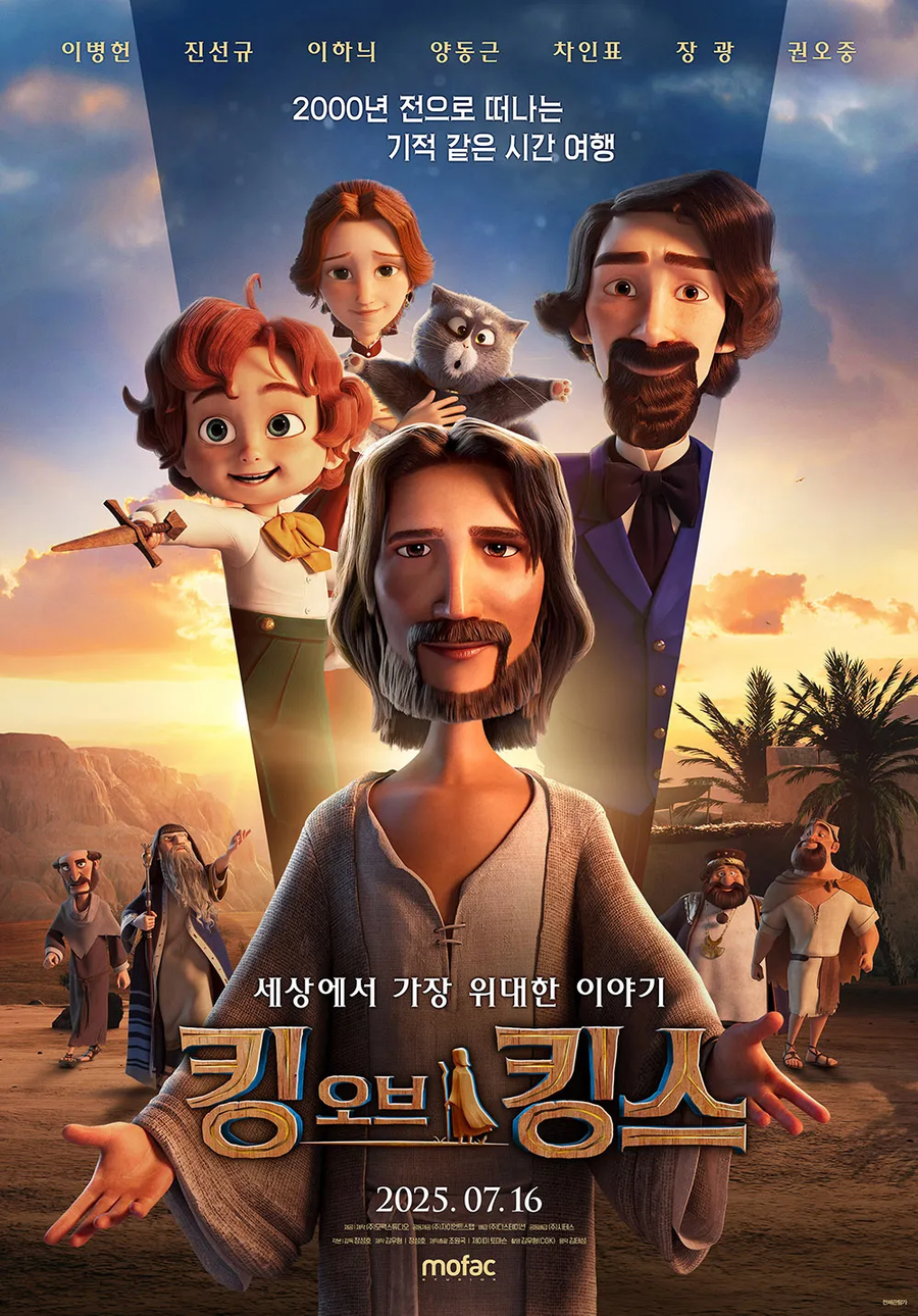 킹오브 킹스는 신기하네._1.webp