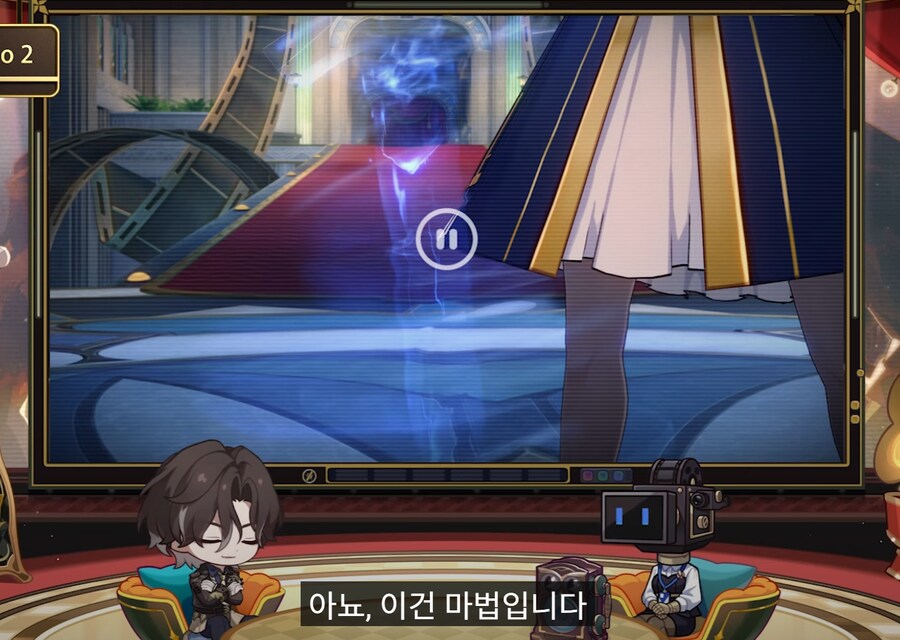 스타레일) 헉...마법...?_1.png