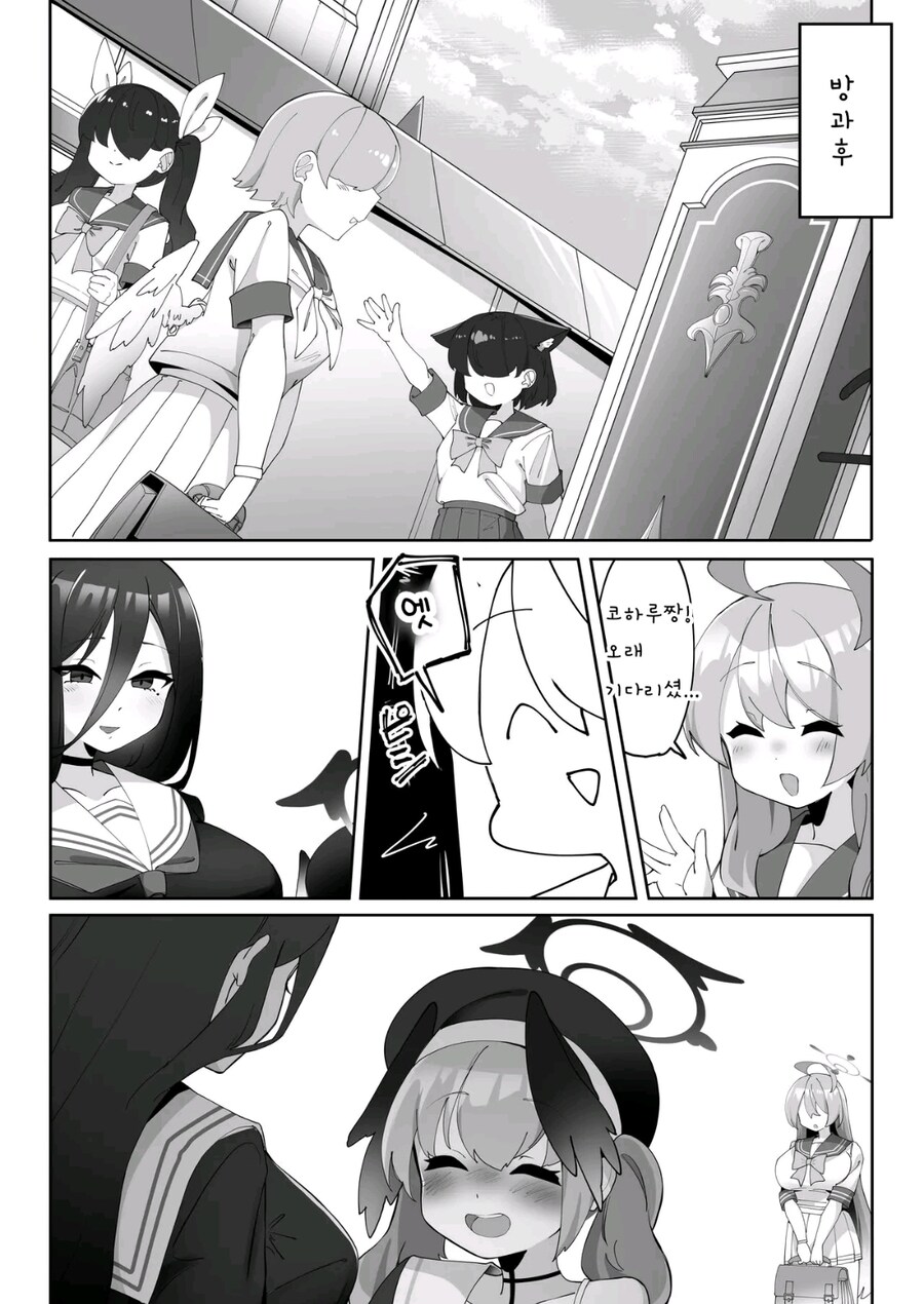 블루아카) 하나코하루 백합_4.jpg