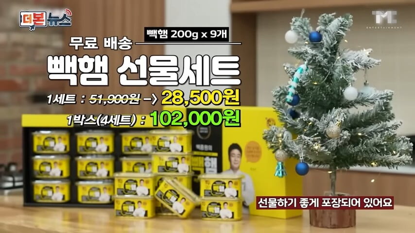 프레스햄 vs 게임_1.jpg