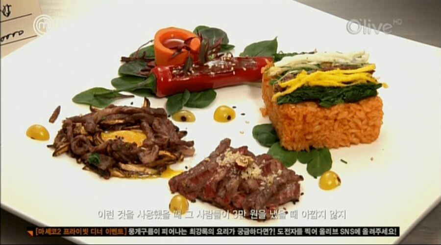 호불호 갈리는 3만원짜리 비빕밤_2.jpg