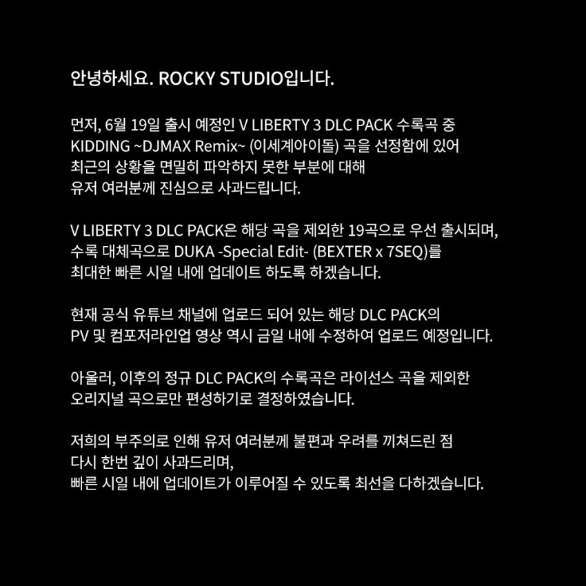 디맥이랑 ㅇㅅㄷ자꾸 콜라보라고 왜곡되는데 콜라보한적 없음_1.jpg