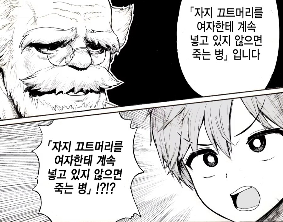 어디 유머글 렉카나하러가볼까_1.jpg