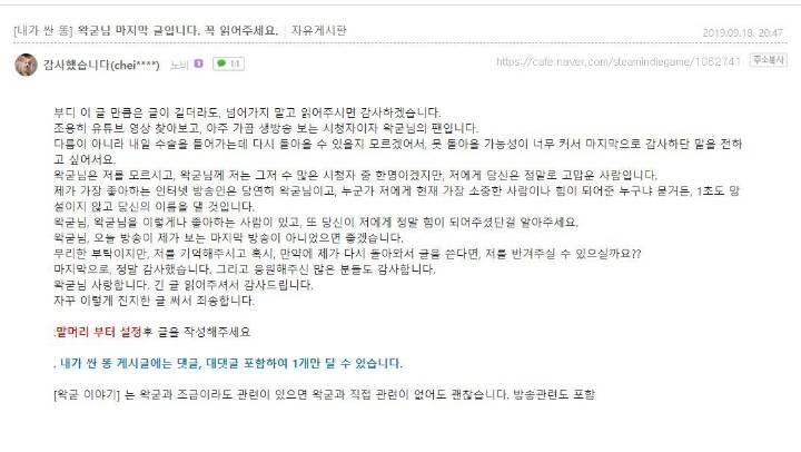 진짜 ㅇㅇㄱ 얘는 인간적으로 너무 혐오스럽다_1.jpg