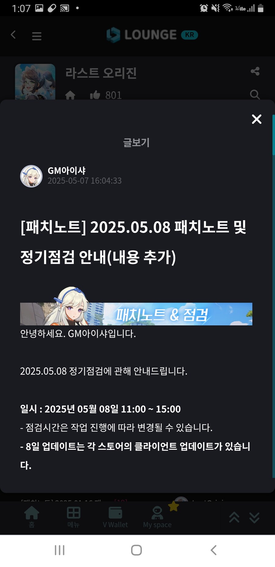 라오)너무나도 솔직한 라오 매출순위_11.jpg