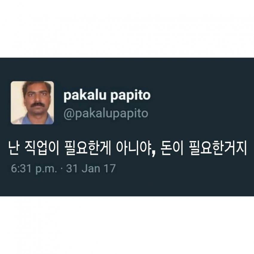 공감대 150% 해외 트위터_4.jpg