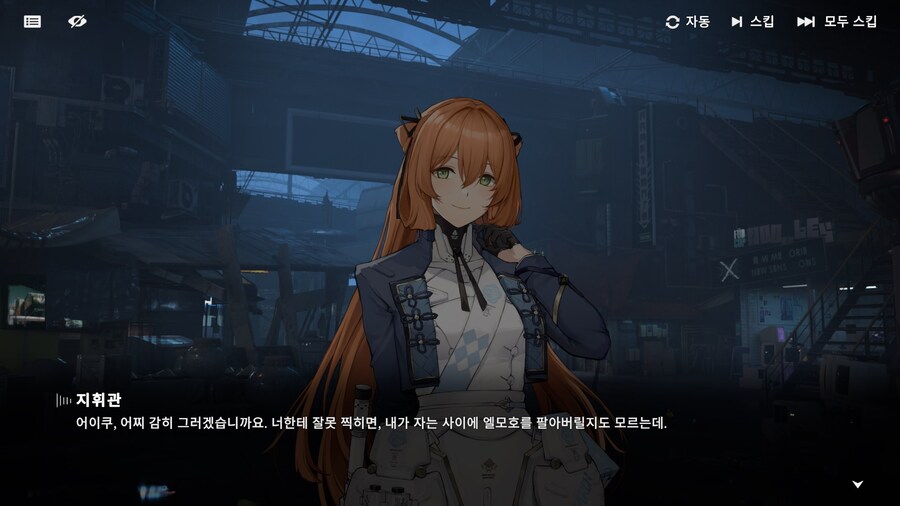 소전2) 소개합니다! 프랑크푸르트의 영웅!_1.jpg