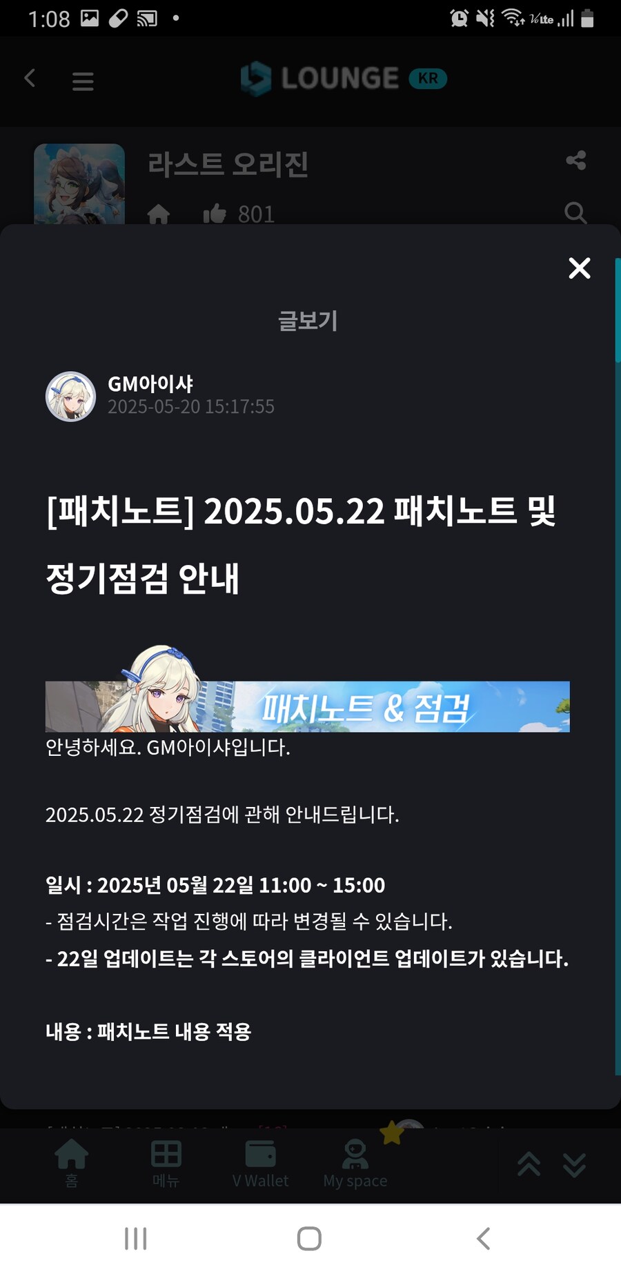 라오)너무나도 솔직한 라오 매출순위_15.jpg