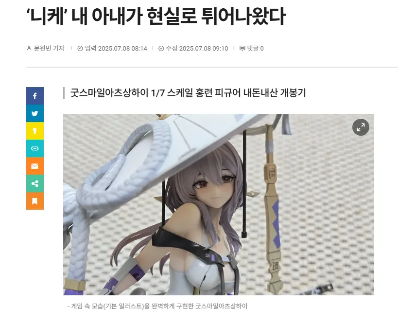 ???: 내 아내임_1.webp