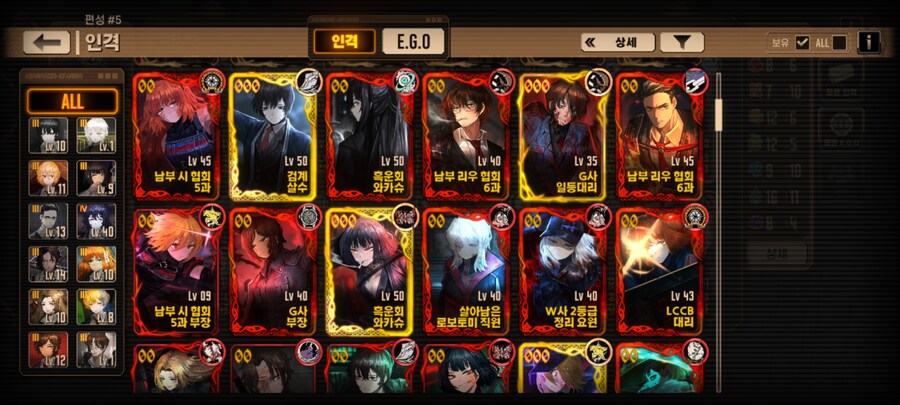 림버스) 나는 획득순이_1.jpg