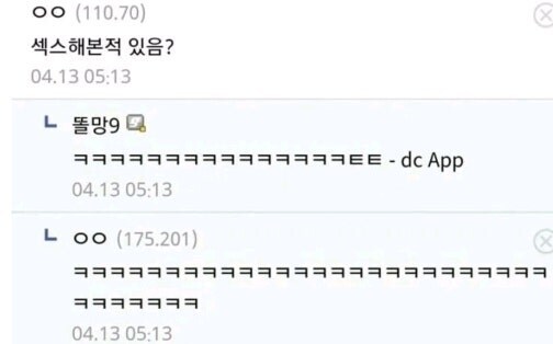 "현 오나홀 전문가다. 모든 질문 받는다"_2.jpg