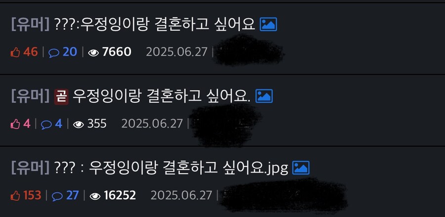 우정잉 이거 보고 고소하는거지_1.jpg