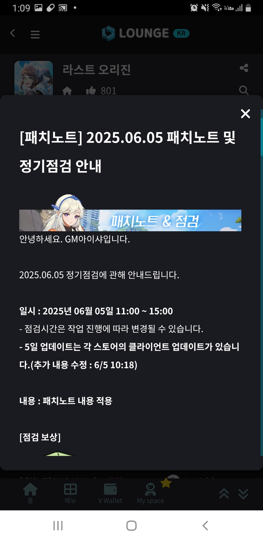 라오)너무나도 솔직한 라오 매출순위_19.jpg