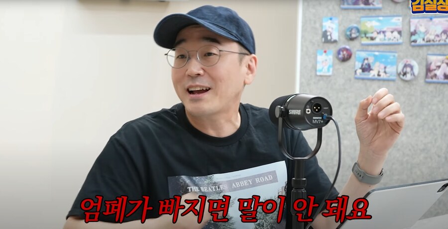 블루아카) 대머리가 통찰력이 상당하긴해_2.png