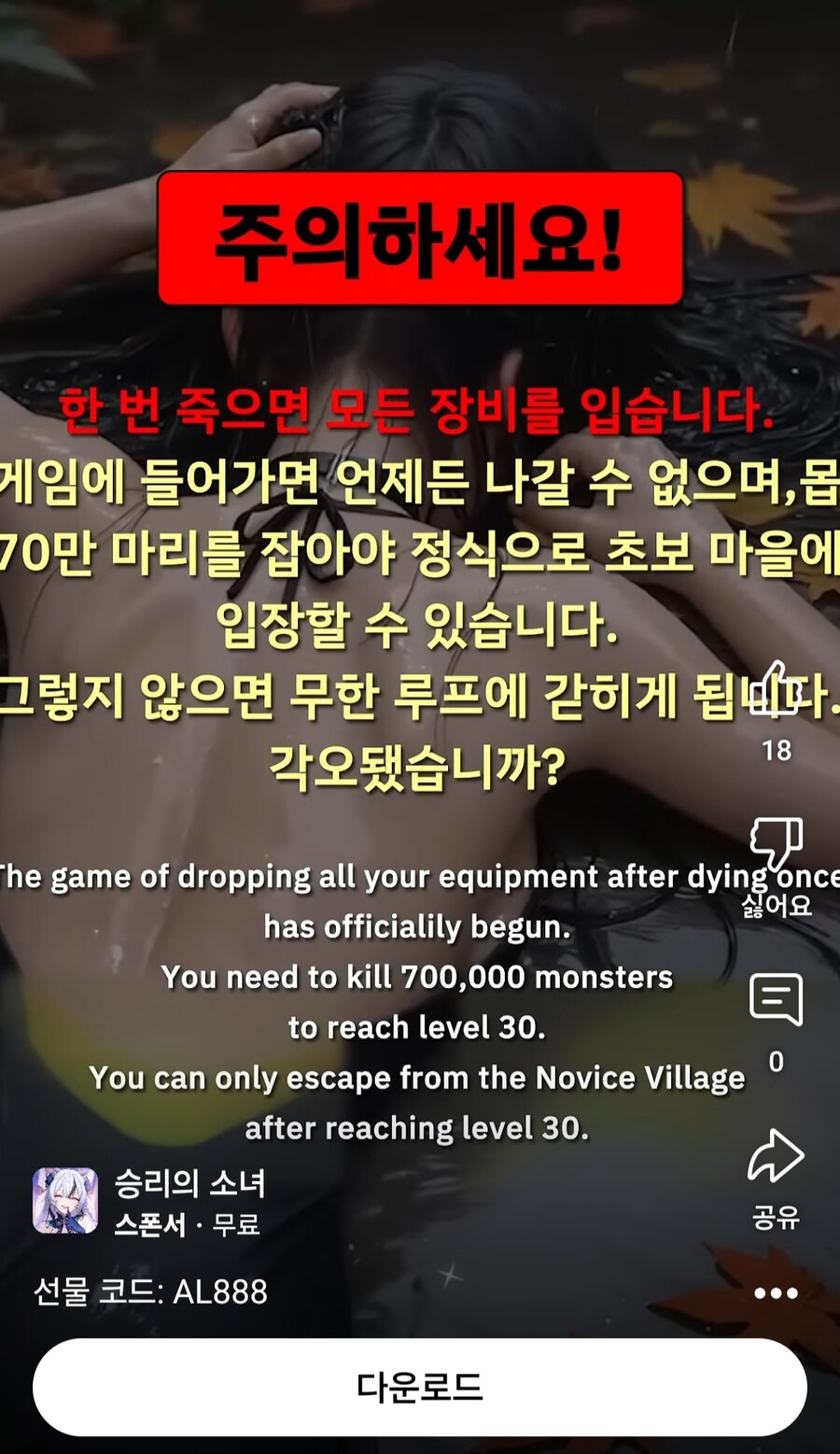 아니 이런 컨텐츠 구현도 안 한 건 둘째치고_1.jpg