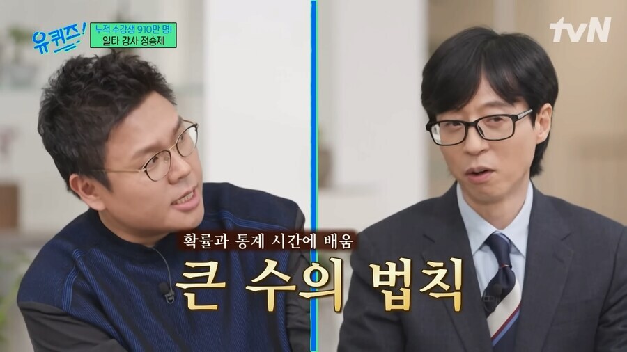 수학 강사가 알려 주는 도박하면 무조건 돈 잃는 이유_2.jpg