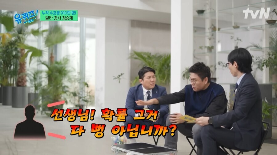 수학 강사가 알려 주는 도박하면 무조건 돈 잃는 이유_3.jpg