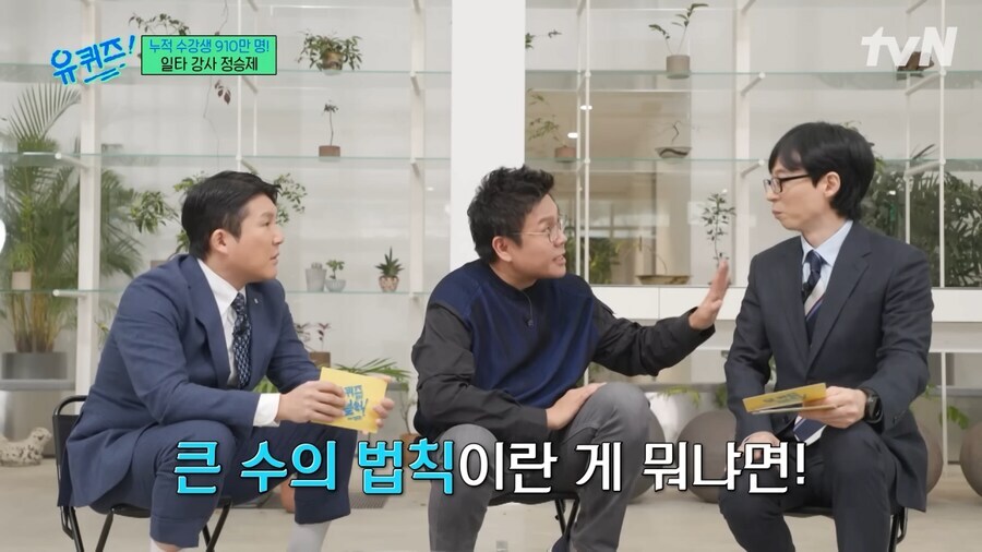 수학 강사가 알려 주는 도박하면 무조건 돈 잃는 이유_5.jpg