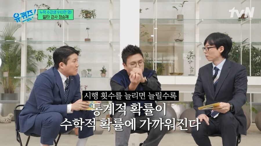 수학 강사가 알려 주는 도박하면 무조건 돈 잃는 이유_6.jpg
