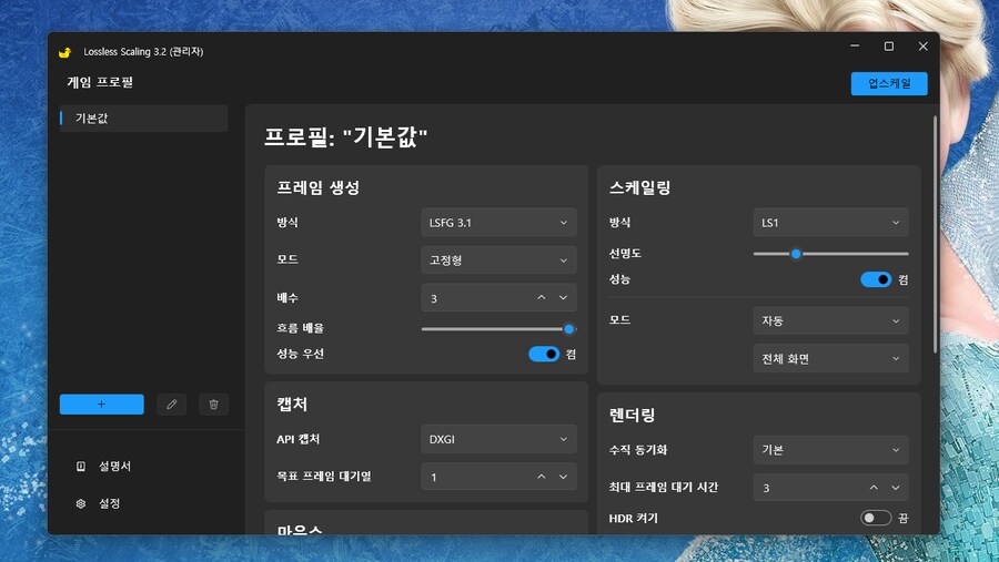 스팀에서 오리 샀다._1.png