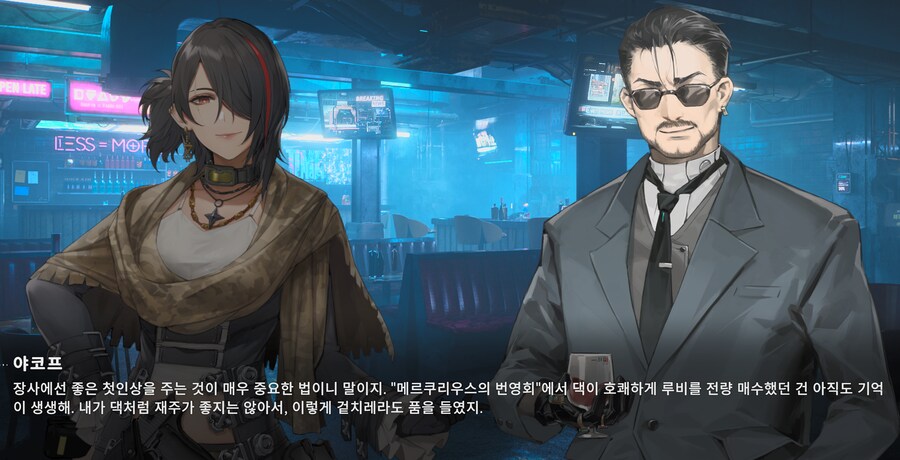 소전2) 2부 스토리 시작하니까_1.png