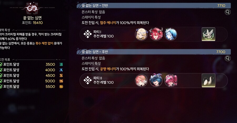 명조) 1시간만에 15000점 넘겼다.._1.png