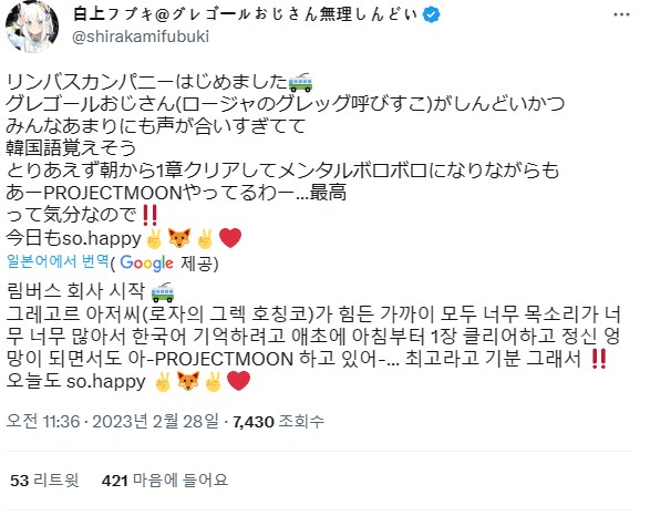 림버스) 버튜버 유입유저의 인격,에고 획득순_3.png