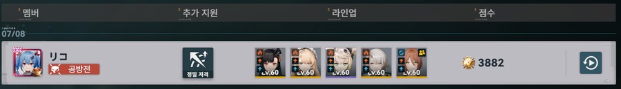소전2) in5 서클에선 하루에 1만점은 쳐야한다고?_1.png