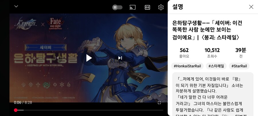 스타레일) ㅋㅋㅋ_1.jpg