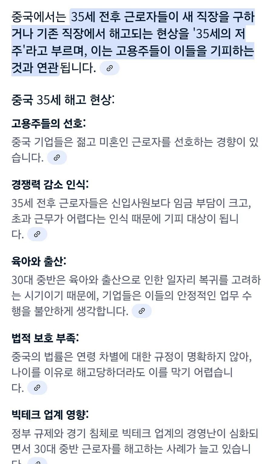 현실 33원정대 세계관 체험이 가능하다는 곳_1.jpg