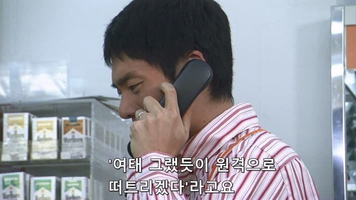 테러리스트한테 협박당하던 편의점 점주의 최후_13.jpg