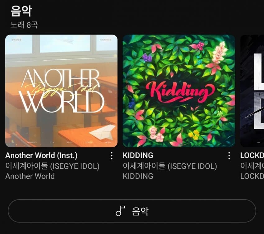 ㅇㅇㄱ) 생각해보니 아이네야.. 너도 단콘한적있지…?_2.jpg