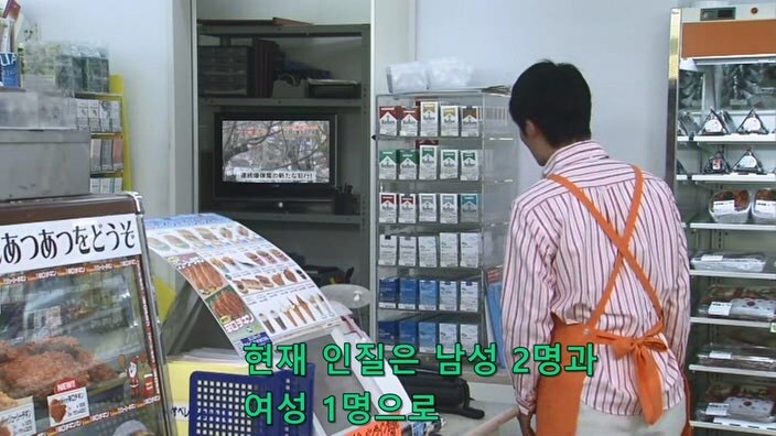 테러리스트한테 협박당하던 편의점 점주의 최후_26.jpg