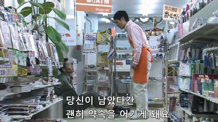 테러리스트한테 협박당하던 편의점 점주의 최후_37.jpg