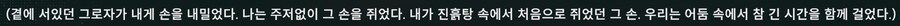 소전2) 그로자는 가장 맛있는 부분을 가져감_2.jpg