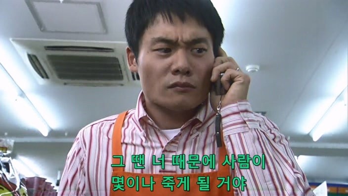 테러리스트한테 협박당하던 편의점 점주의 최후_64.jpg