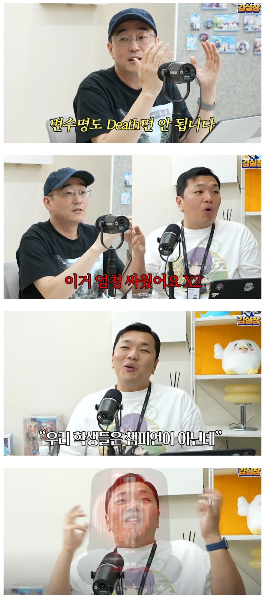 뭔가 내가 일하는 입장에서 상사가 처음에 다 커트하면 짜증은 날 듯_1.png