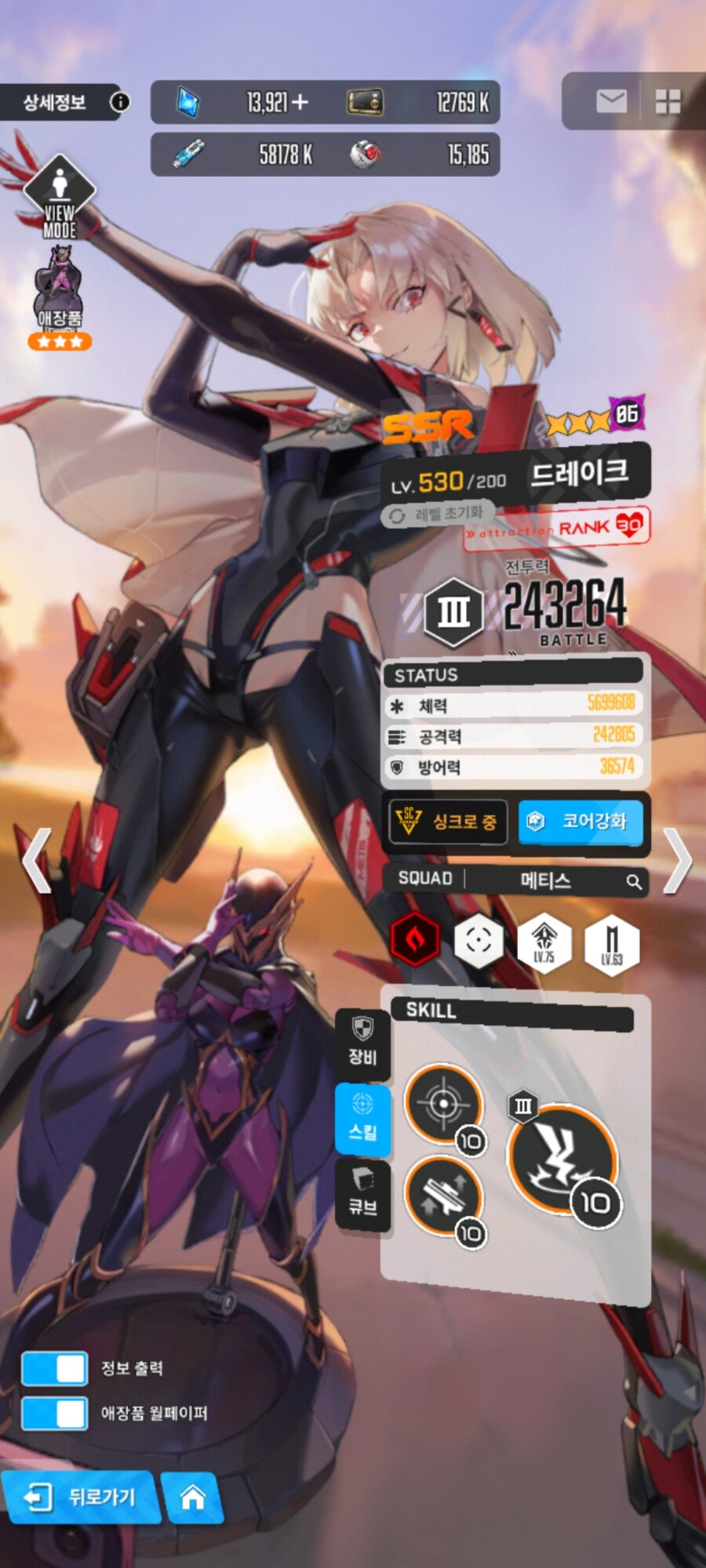 니케) 드황에게 보답하기까지 앞으로 한걸음_1.jpg