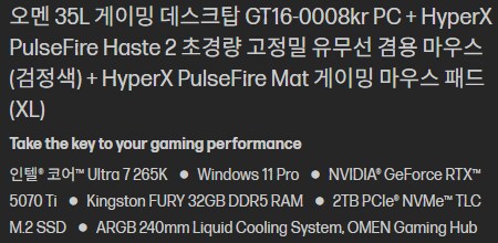 난 사실 컴터는 hp 빠 였음_1.png
