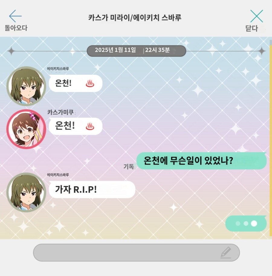@)온천온천_1.jpg