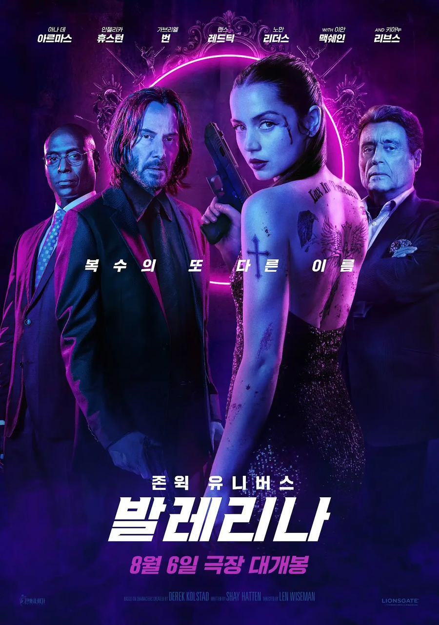 존윅) 발레리나 포스터 근황_1.webp