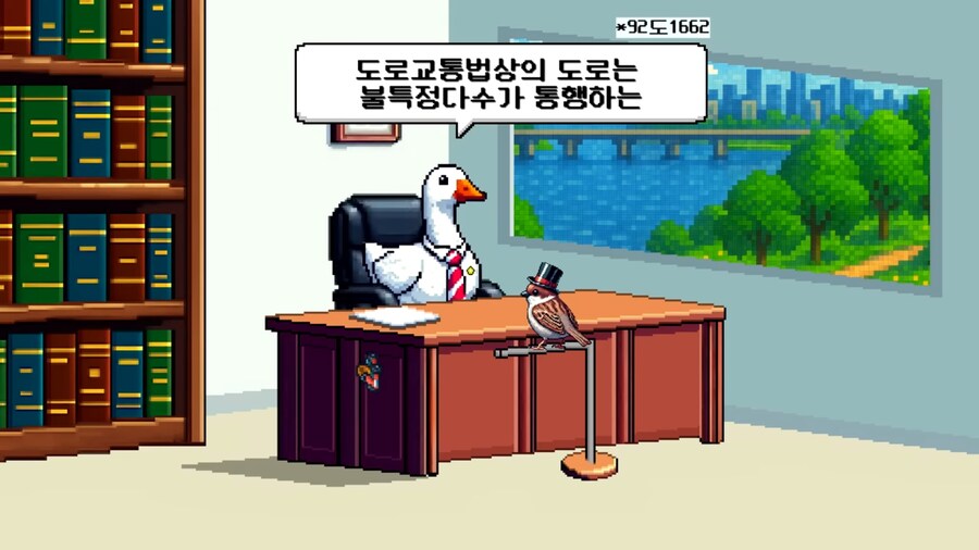현실 법률 설명인데 마치 엑시즈 소재 재정 같네요ㅋㅋ_3.jpg