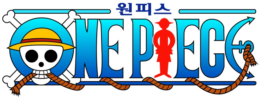 원피스) 최신판 스포일러) 갑자기 주가가 상승한 놈_1.webp