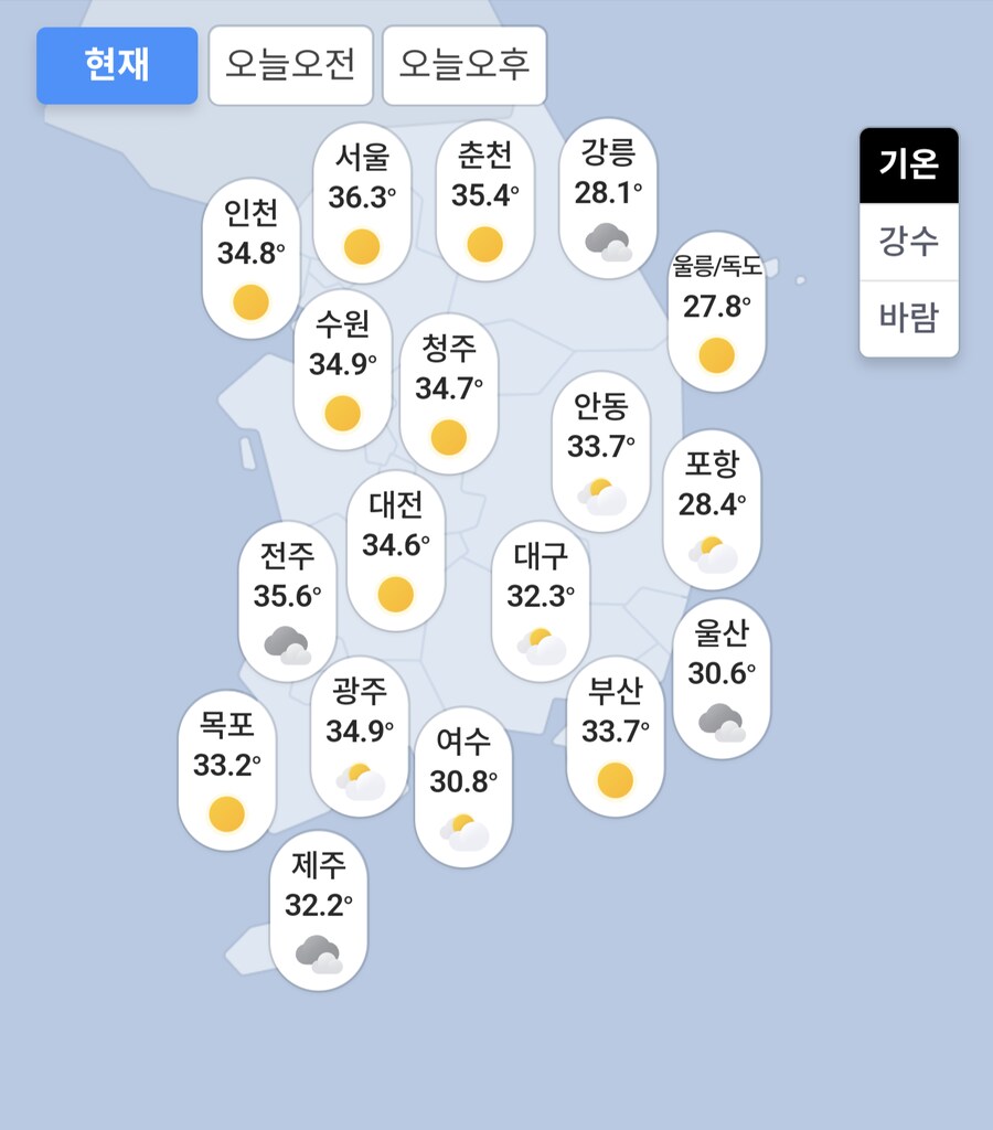 월북 종용하는 날씨_1.png