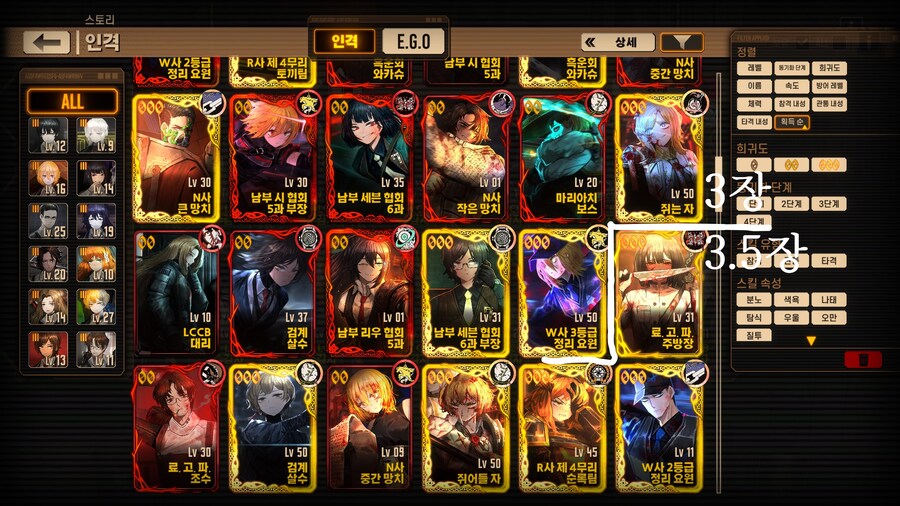 림버스)시즌1때는 진짜 답이 없었던게_2.png