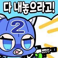요새는 복면쓴 강도가 안보이네_2.jpg
