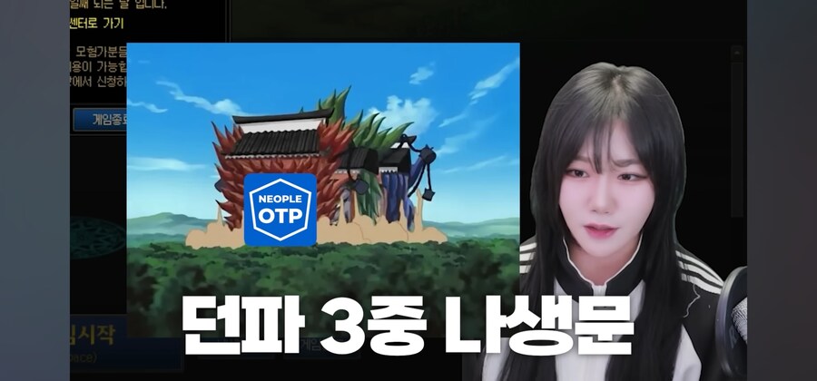 보안서비스 안하면 겜하지말라는 사람_1.jpg